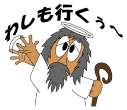 Mr god&Ms devil sticker #5189345