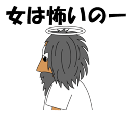 Mr god&Ms devil sticker #5189350