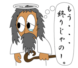 Mr god&Ms devil sticker #5189351