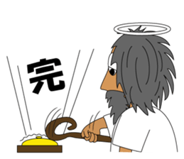 Mr god&Ms devil sticker #5189352