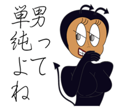 Mr god&Ms devil sticker #5189367