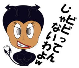 Mr god&Ms devil sticker #5189368