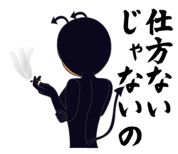 Mr god&Ms devil sticker #5189370