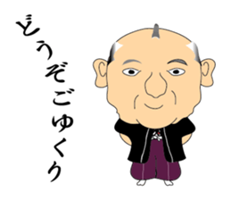 excuse me. sticker #5189533