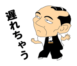 excuse me. sticker #5189534