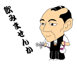 excuse me. sticker #5189536