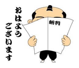 excuse me. sticker #5189538