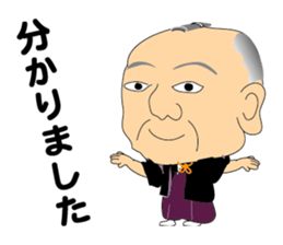 excuse me. sticker #5189542