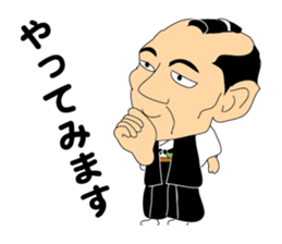 excuse me. sticker #5189543