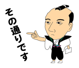 excuse me. sticker #5189544