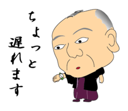 excuse me. sticker #5189545