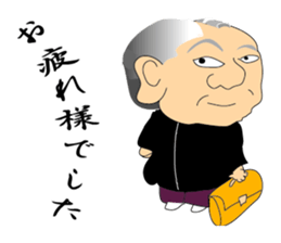 excuse me. sticker #5189547