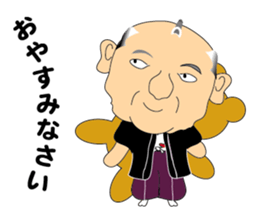 excuse me. sticker #5189551