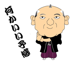 excuse me. sticker #5189553