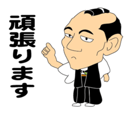 excuse me. sticker #5189554