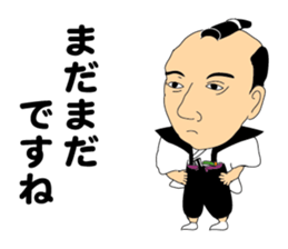 excuse me. sticker #5189555