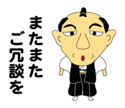 excuse me. sticker #5189557