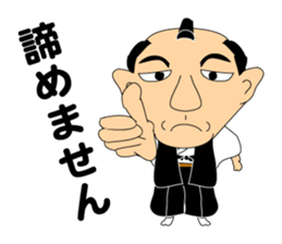 excuse me. sticker #5189559