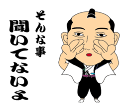 excuse me. sticker #5189561