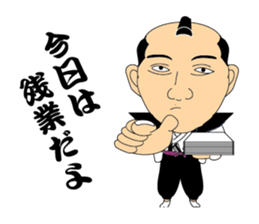 excuse me. sticker #5189565