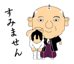 excuse me. sticker #5189566