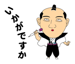 excuse me. sticker #5189570