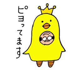 A nice,middle-aged man vol.3 sticker #5189614