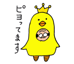 A nice,middle-aged man vol.3 sticker #5189614