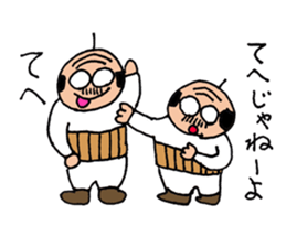 A nice,middle-aged man vol.3 sticker #5189616