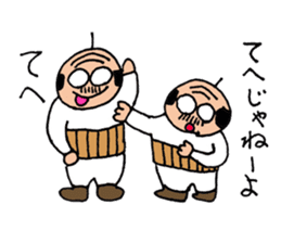 A nice,middle-aged man vol.3 sticker #5189616