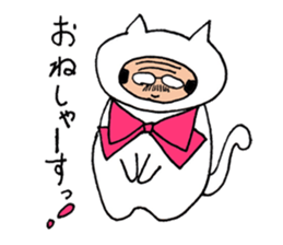 A nice,middle-aged man vol.3 sticker #5189621