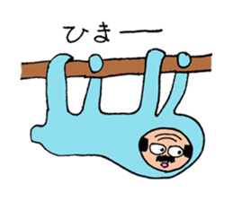 A nice,middle-aged man vol.3 sticker #5189628