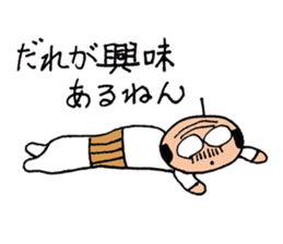 A nice,middle-aged man vol.3 sticker #5189632