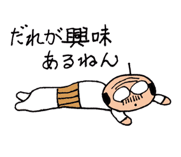 A nice,middle-aged man vol.3 sticker #5189632