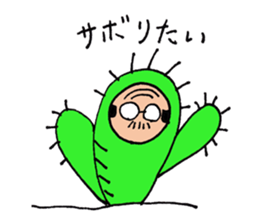 A nice,middle-aged man vol.3 sticker #5189638