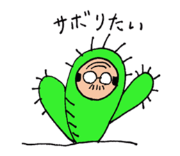 A nice,middle-aged man vol.3 sticker #5189638