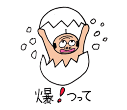 A nice,middle-aged man vol.3 sticker #5189641