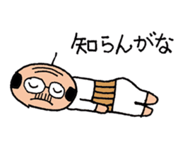 A nice,middle-aged man vol.3 sticker #5189643