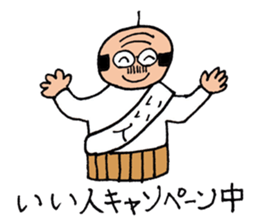 A nice,middle-aged man vol.3 sticker #5189646