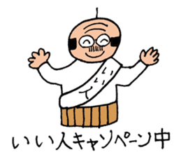 A nice,middle-aged man vol.3 sticker #5189646