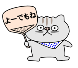 ten chan go to kita-shinsyu sticker #5189654