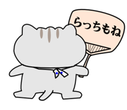 ten chan go to kita-shinsyu sticker #5189655