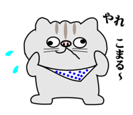 ten chan go to kita-shinsyu sticker #5189658