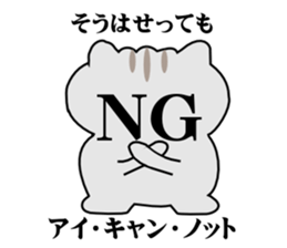 ten chan go to kita-shinsyu sticker #5189661