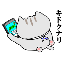 ten chan go to kita-shinsyu sticker #5189664