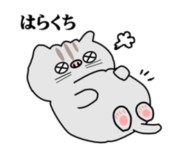 ten chan go to kita-shinsyu sticker #5189670