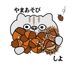 ten chan go to kita-shinsyu sticker #5189671