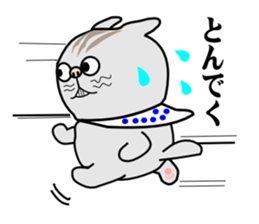 ten chan go to kita-shinsyu sticker #5189674