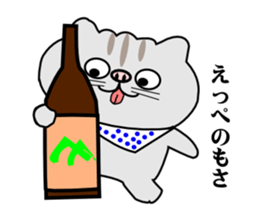 ten chan go to kita-shinsyu sticker #5189677