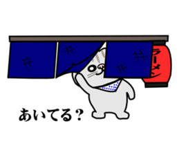 ten chan go to kita-shinsyu sticker #5189682